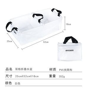
ayxsee double grid mesh super large capacity three-fold folding portable pvc clip folding water basin outdoor water basin