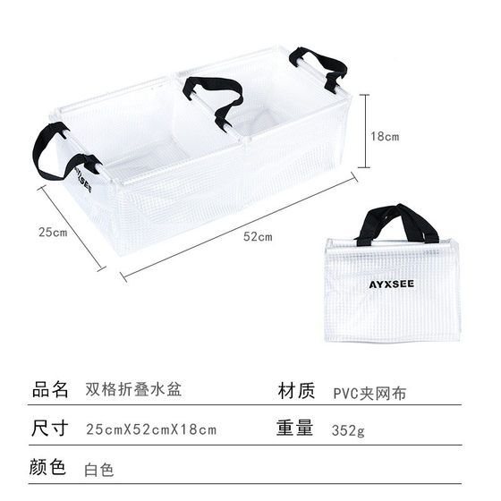 
ayxsee double grid mesh super large capacity three-fold folding portable pvc clip folding water basin outdoor water basin