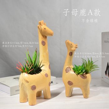 
Ceramic Giraffe Succulent Flower Pot Creative Cute Cartoon Deer Doe Gardening Bonsai Set Home Decoration