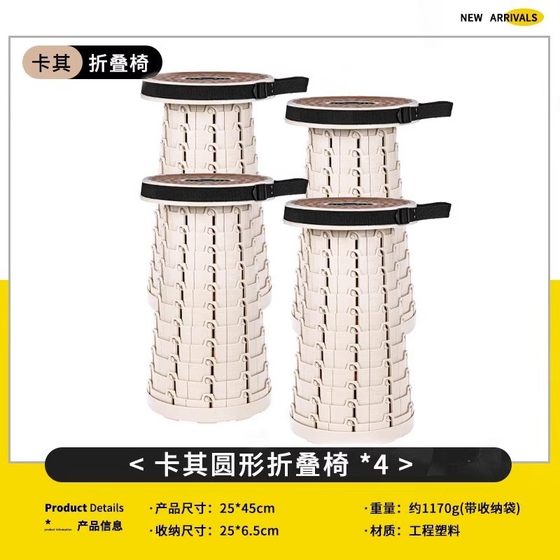 
Kuangtu Night Market Soft Rubber Folding Stool Portable Motorcycle Adjustable Retractable Soft Rubber Stool Retractable Chair Stall Outdoor Mazar