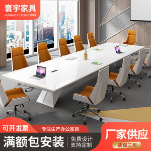 
Painted conference table long table simple modern white conference room negotiation table chair combination office furniture 6-20 people