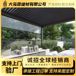 Venetian villa outdoor high-end pavilion outdoor terrace Chinese-style yard electric European-style pavilion courtyard awning aluminum