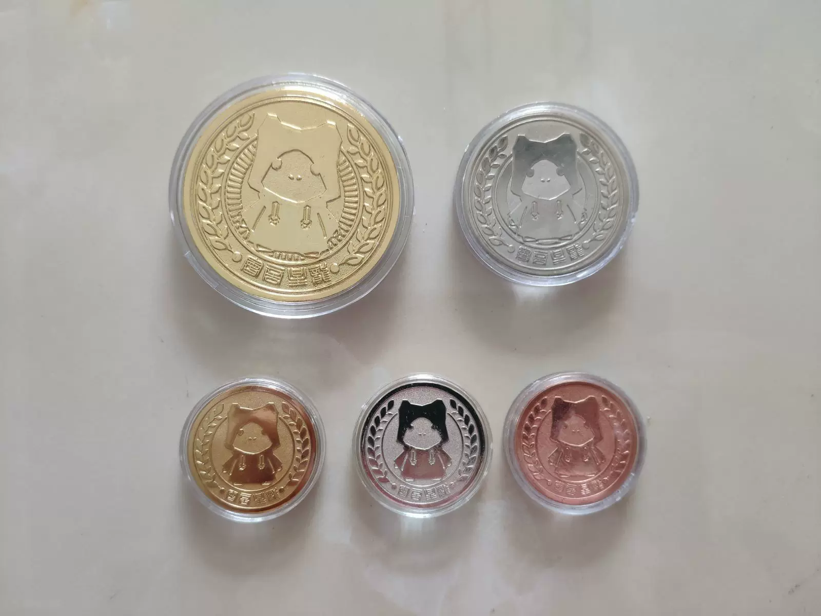 现货古剑奇谭2五周年纪念版豪华版小龙人烛龙通宝纪念币金银铜