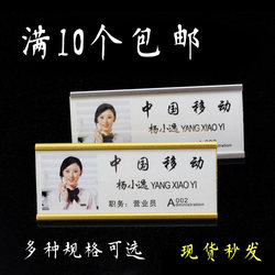 Aluminum Alloy Name Badge, Metal Badge, High-End Badge, Employee Id Card, Insertable Paper, Replaceable Employee Badge