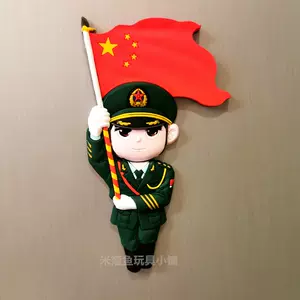 阅兵纪念- Top 100件阅兵纪念- 2024年4月更新- Taobao