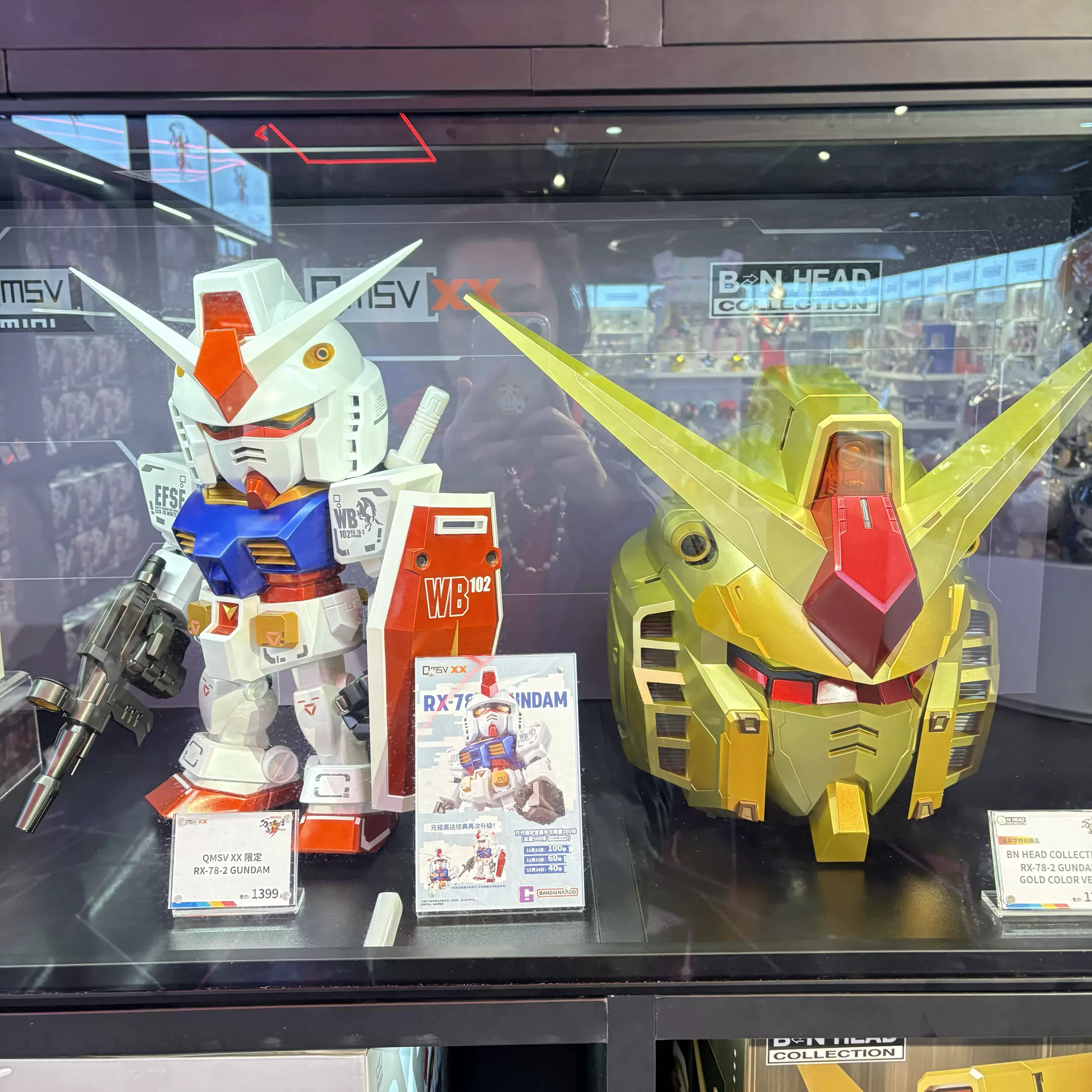 QMSV XX x Meilin天書 x GUNDAM RX-78-2 海外限定 【公式通販】