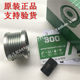 Suitable for Sylphy Teana Qashqai Liwei 2.02.5 Qijunyi 1.8 generator pulley one-way wheel original