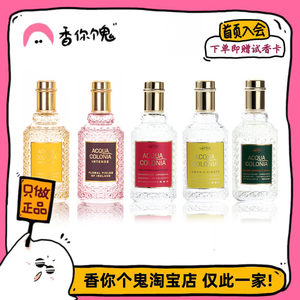 Free shipping 4711 white peach coriander/blood orange Raul/lychee and mint/pure breeze/original ancient dragon
