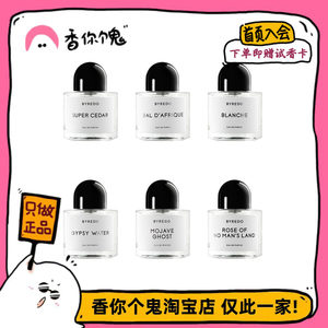 
Free shipping for over 99 byredo no man's land rose/super cedar/white romance/desert lone soul/night fragrance