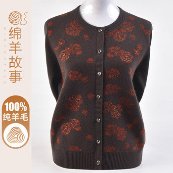 
2025 autumn and winter new 100 pure wool sweater