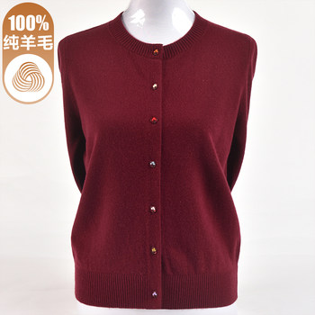 
100 pure cardigan mom loose top