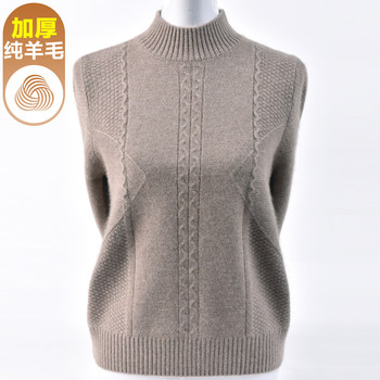 
Half turtleneck 100 pure cardigan middle-aged and elderly