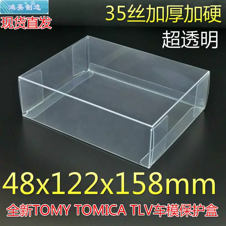 Tomy Tomica 车模tlv西部警察大长盒日本车时代 刑事系列均可用