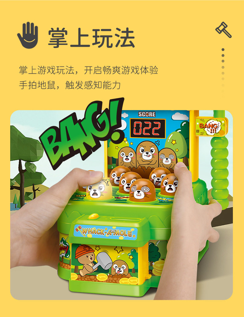 Xiaoguaixiong Electric Whack-a-Mole Toy - 부모-자녀 상호 작용 게임