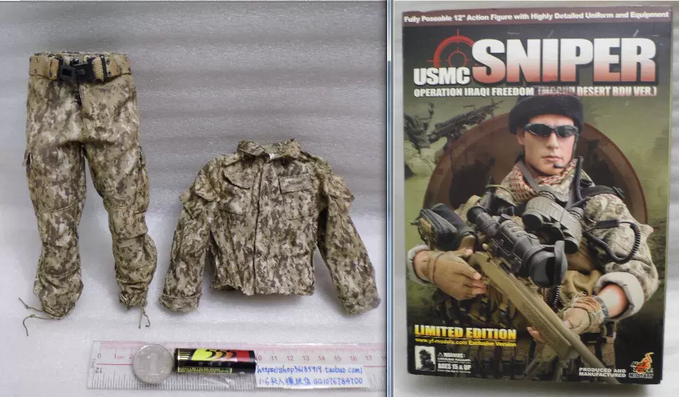 1/6 HT HotToys 現代軍事 美軍狙擊手 USMC sniper 迷彩衣服 腰帶-Taobao