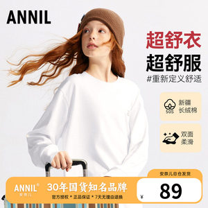 
Shopping mall same style/super comfortable/Annair boys and girls long-sleeved T-shirt 2024 autumn children's casual sweatshirt