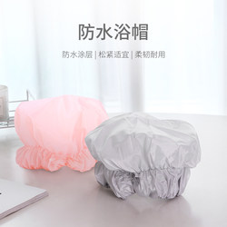Japanese Fasola Waterproof Shower Cap, Hair Cover for Bathing, Shower Head Cover, Hair Cover for Bathing, Anti-Oil Smoke Hair Cap