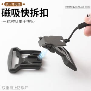 磁吸强力快拆扣包包磁力插扣拉手绳磁铁箱包织带调节扣磁性背包扣