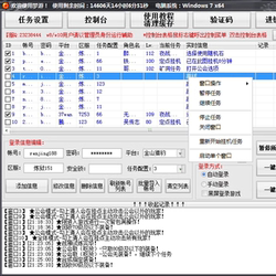 Legend Domination Script: Little Secretary Auto-Combat Technology Assistant, Multi-Instance Helper for Daily Tasks, Fully Automatic Boss Clearing