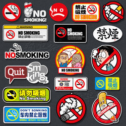No Smoking in the Car Stickers, Please Do Not Smoke, No Smoking Stickers, Funny Warning Stickers, Random Stickers, Decorative Car Stickers