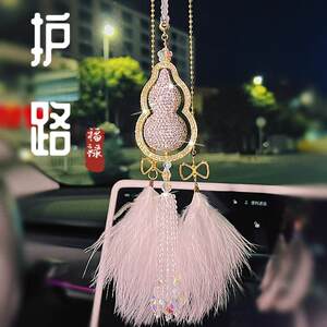 
Road protection hoist inlaid with diamond light luxury car pendant interior high-end sense vehicle hanging safety rearview mirror pendant decoration car