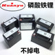 Genuine Geyu 12V 26650 Battery Motorcycle Lithium Battery Starting Battery Lithium Iron Phosphate Battery
