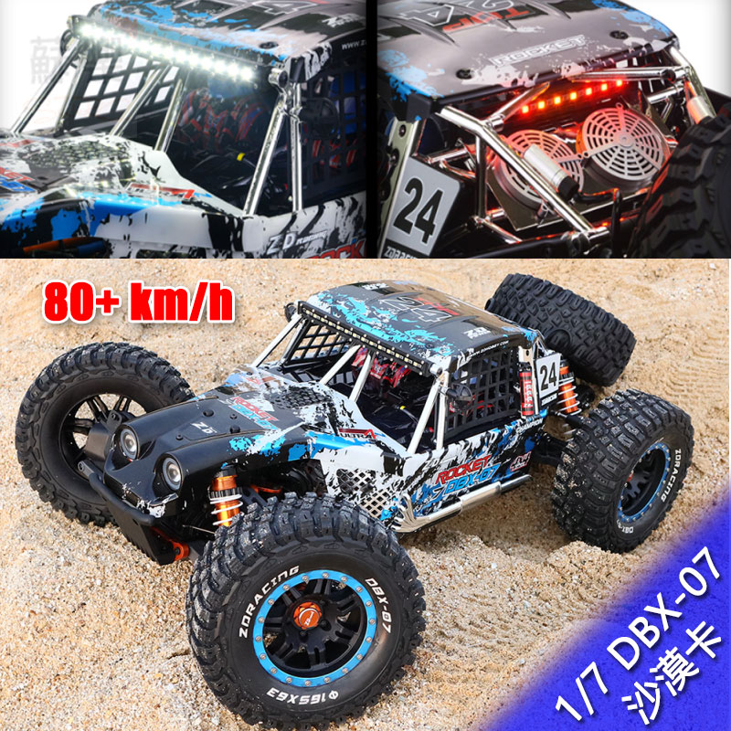 RC    ڵ ZD RACING DBX-07 1|7 縷 ī 4  ε  6S 귯ø RTR-