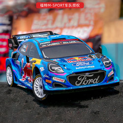 New Cen Racing 1/8 Simulated Ford M-sport Wrc Rally1 Rally Car Remote Control Model Car