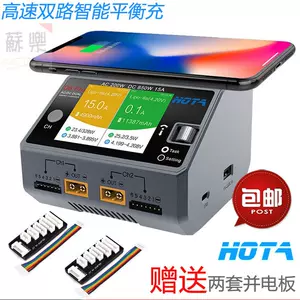 hota充電器d6 - Top 100件hota充電器d6 - 2024年11月更新- Taobao