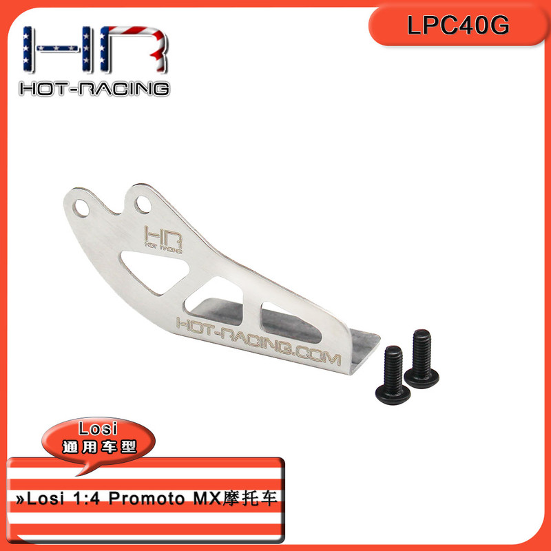 Metallo di Alluminio 7075 Catena Guardie Protezione Per LOSI 1/4