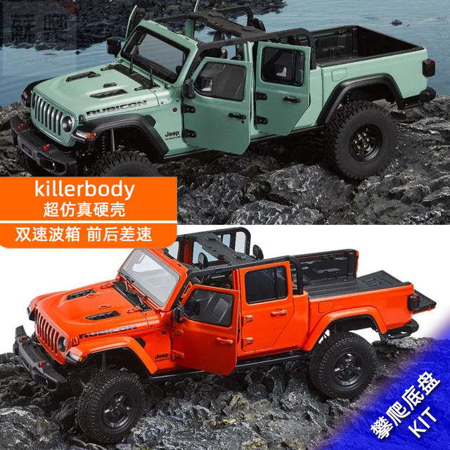 Killerbody simulation 1/10 remote control climbing car MERCURY off ...