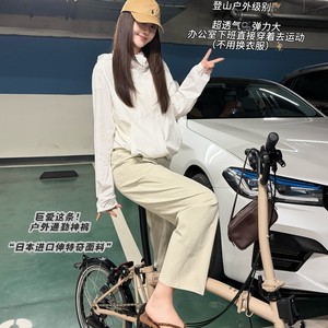 
Cao Daman imported from Japan, Toray quick-drying commuter outdoor casual straight pants, slim and versatile sports pants for women