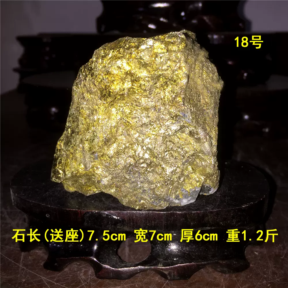 小标本招财调风水黄金矿石奇石头天然观赏石收藏镇宅摆件原石-Taobao