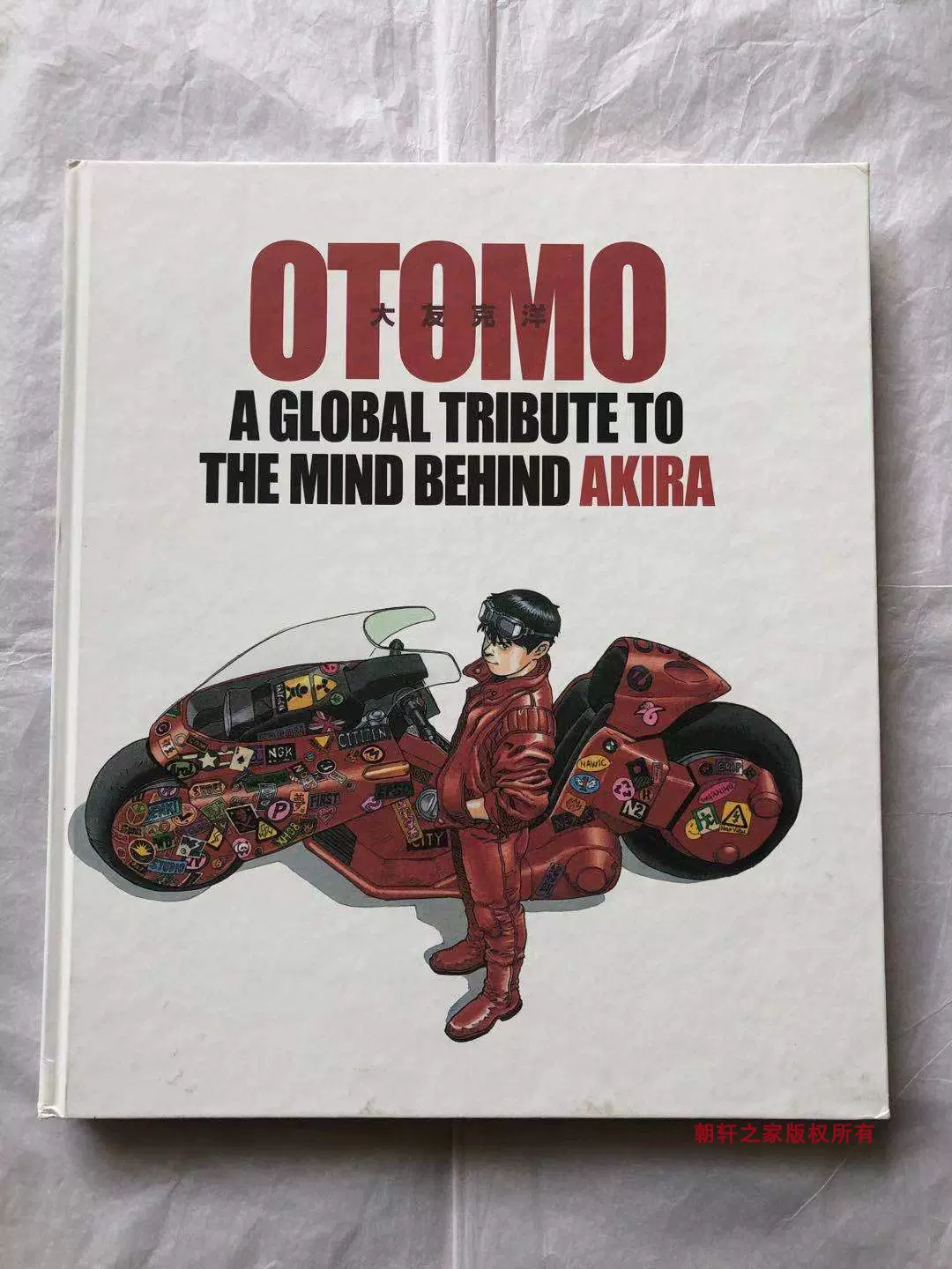 清仓特价现货原版致敬大友克洋画集Otomo A Global Tribute-Taobao