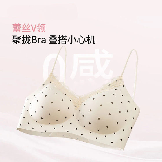 
Girls underwear floral lace edge small breast push-up no wire anti-sagging breast reduction seamless push-up sexy bra