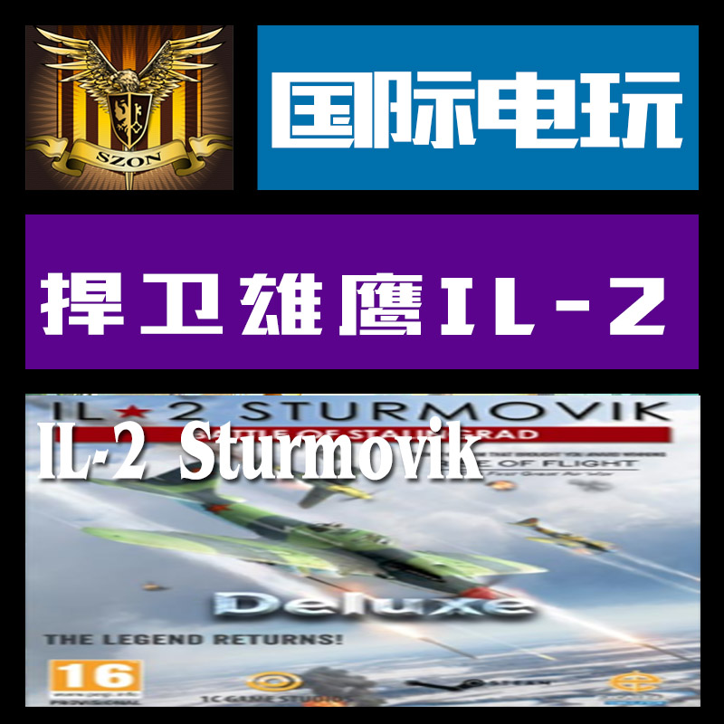 il-2 sturmovik battle of stalingrad deluxe