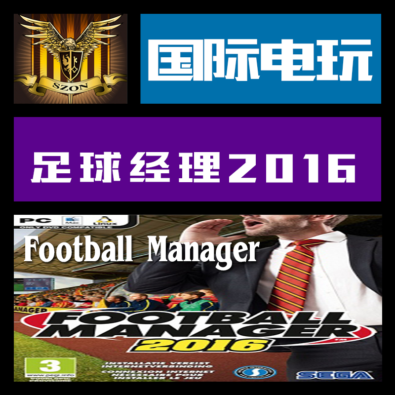 football manager 2016 steam