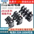 Chint Motor 1 rơle quá tải nhiệt JR36-20 bảo vệ quá dòng 380V 11A một pha 22A an toàn 25a 32a