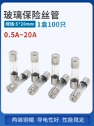 cầu chì 15a Ống thủy tinh 5*20mm 6a cầu chì 0.5A 1 2A 3A 5A lõi cầu chì 10A 15a 20A cầu chì 4a cầu chì 200a cầu chì 15a 250v