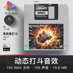 Dynamic Punch Sfx Dynamic Fighting Sound Effects |   Fighting Sounds, Punches and Kicks, Boxing