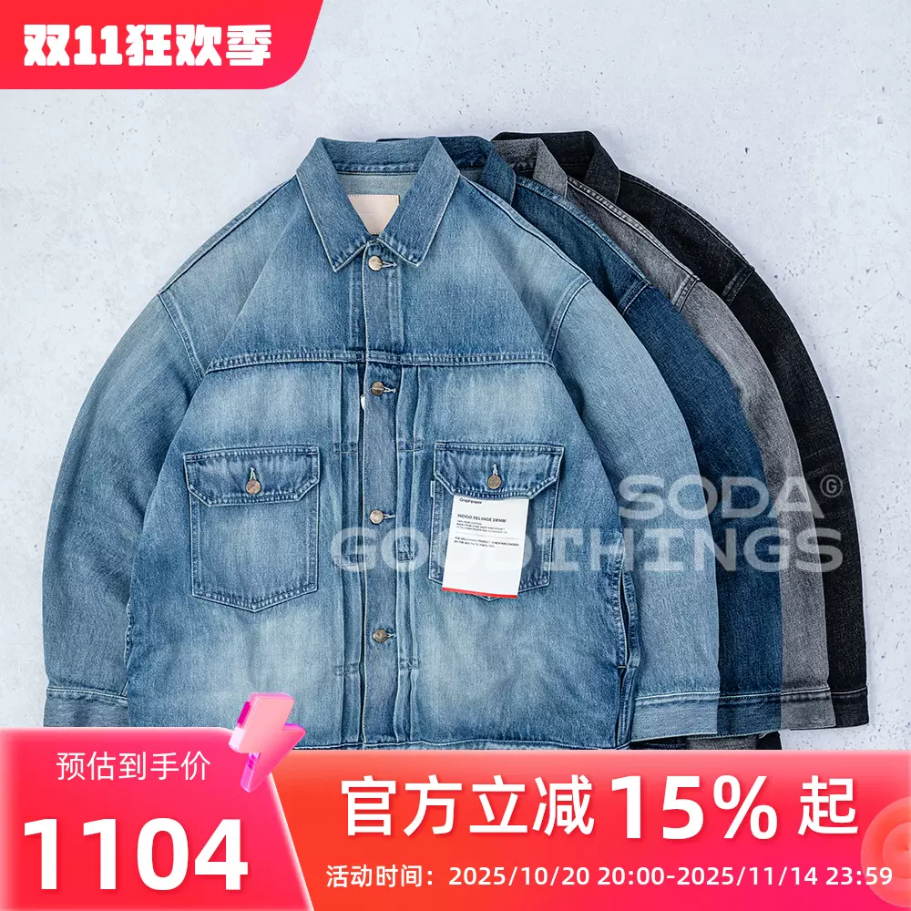 VISVIM泥染教練夾克日式青年限定外套2020秋季Soda現貨