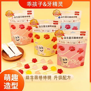 
Good kids pear paste loquat lolly candy children's casual zero throat candy independent packaging 48g