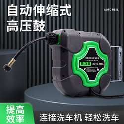 High-Pressure Water Drum Hose Reel, High-Pressure Drum Automatic Telescopic Hose Reel, Explosion-Proof, for Home Use, Car Wash Shop, Car Wash Machine Special Use