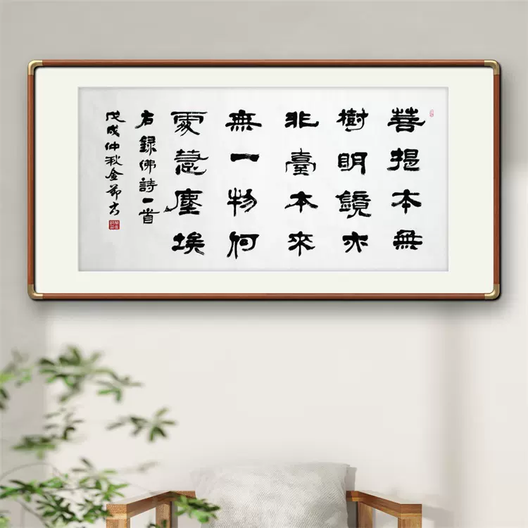 真作】掛軸無落款書逸品O104