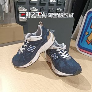 
NewBalance nb children 878 series for boys and girls dirty wear-resistant comfortable casual sneakers PV878EVP