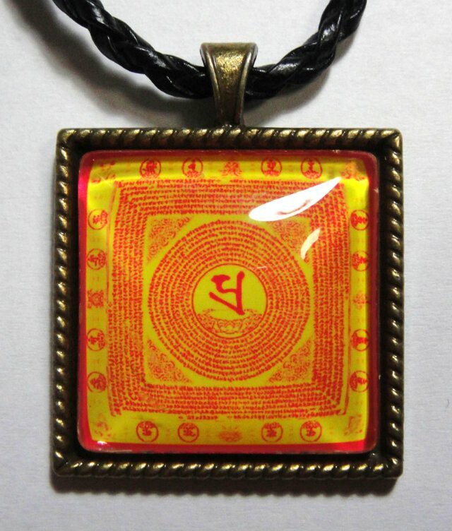 开光 随求既得大自在陀罗尼神咒 大随求 咒轮 吊坠 方形 特价(b款)