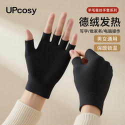 Office Computer Typing Keyboard Half-Finger Warm Gloves for Women and Men, Fingerless Writing and Gaming Gloves, Half-Length, Cold-Proof for Winter