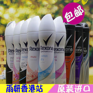 Hong Kong imported Shunen Sweat Speed Spray Men's Women's Sommelona Axillary Sweating Sweat Sweat Fresh Percerament Free Shipping