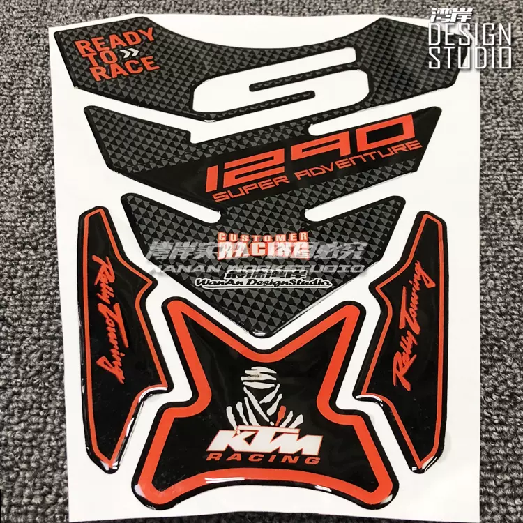 最速灣岸適用於ktm1090 1290adv立體水晶膠魚骨油箱裝飾防撞