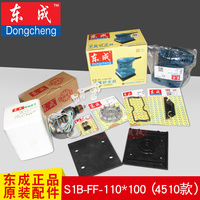 Dongcheng Sanding Machine Accessories - Carbon Brush, Switch, Sandpaper Clip